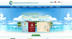 Desktop Screenshot of marine-oligo.com